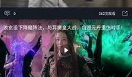 免费吃瓜视频在线看 吃瓜网官网